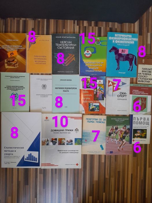 Разпродажба  на стари  книжки над 2000 броя