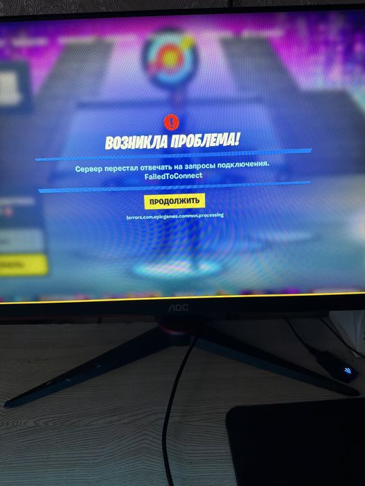 Игровой компьютер