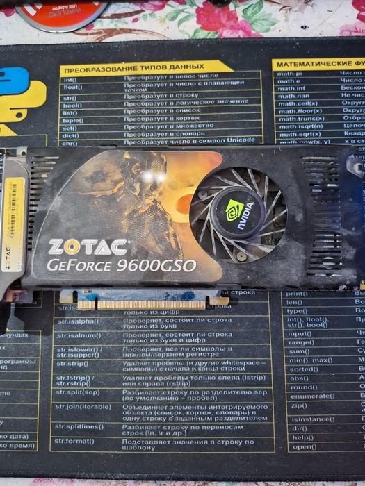 Видеокарта ZOTAC GeForce 9600
