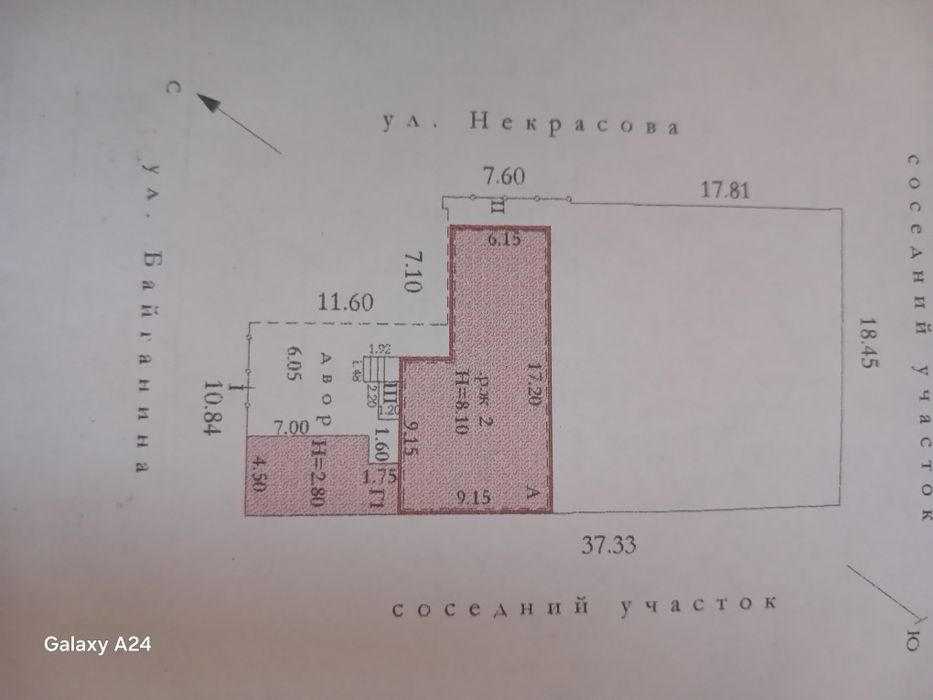 Продам дом  двухэтажный