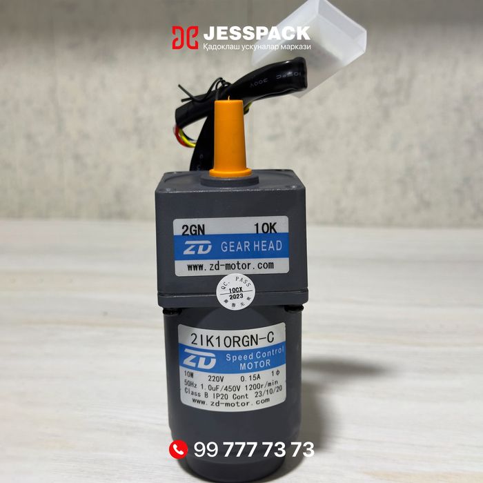 Мотор редуктор | Мотор | Редуктор мотор