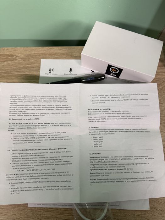 Химикалка за преписване с дисплей