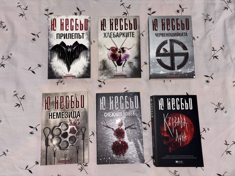 Продавам книги на Ю Несбьо – криминални романи