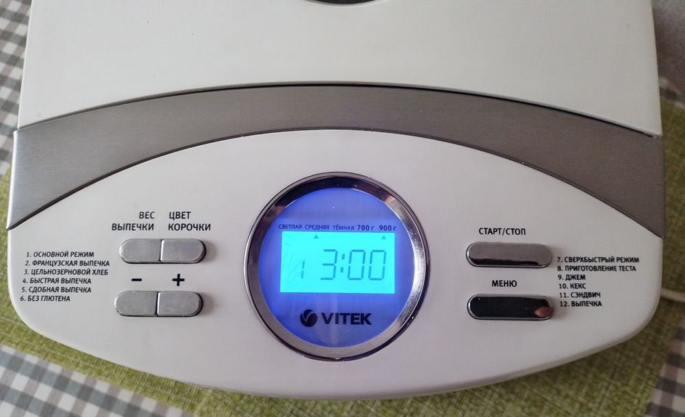 Продам хлебопечку Vitek-1990 W