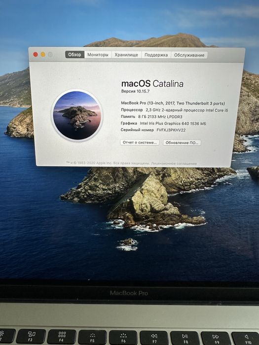 Продам Mac Book Pro
