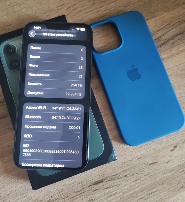 IPhone 13 Pro Max 256 Gb