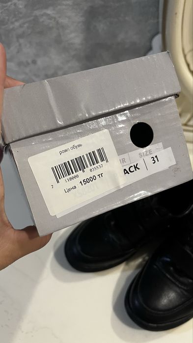 Продам от 5000 тг