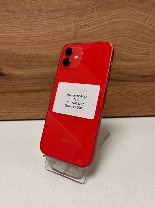 iPhone 12/BariBarShop/Рассрочка