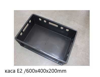 Пластмасови каси