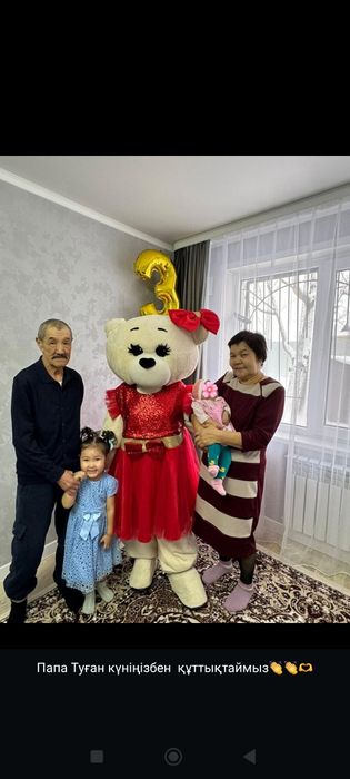 Аренда Мишка Тедди