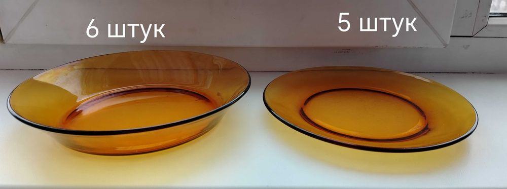 Тарелки. Подробно в описании.