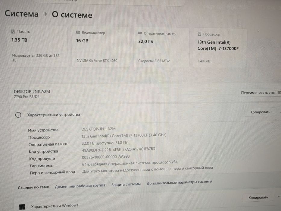 Продам топовый ПК для игр и работы