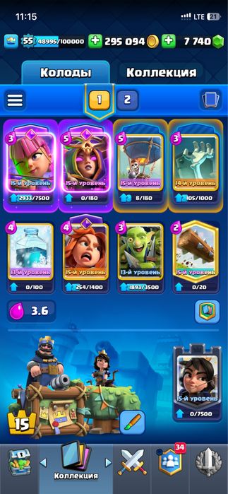 Аккаунт clash royale