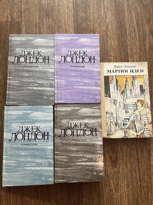 Джек Лондон книги