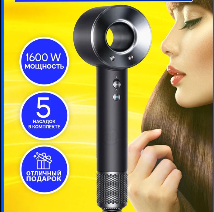 Фен для волос Super Hair Dryer стайлер , 5 насадок + полка в подарок