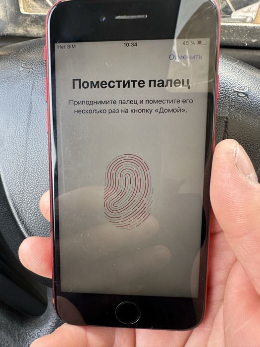 Iphone se 2020 red product