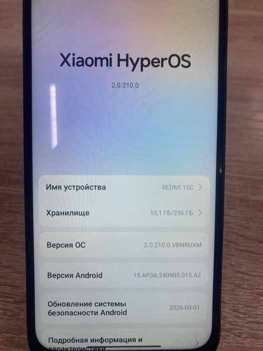 Redmi 15C 256/8gb(osp14)