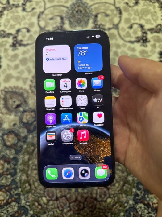 iPhone 13 Pro Max