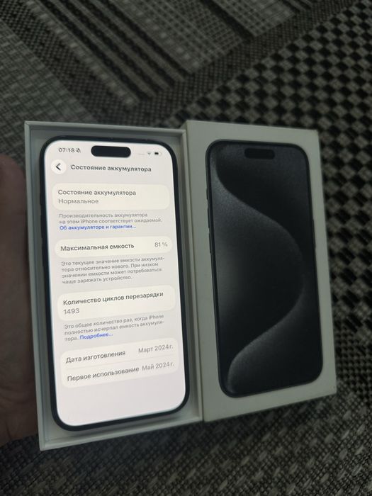 Iphone 15 Pro 128gb Айфон 15 Про 128гб