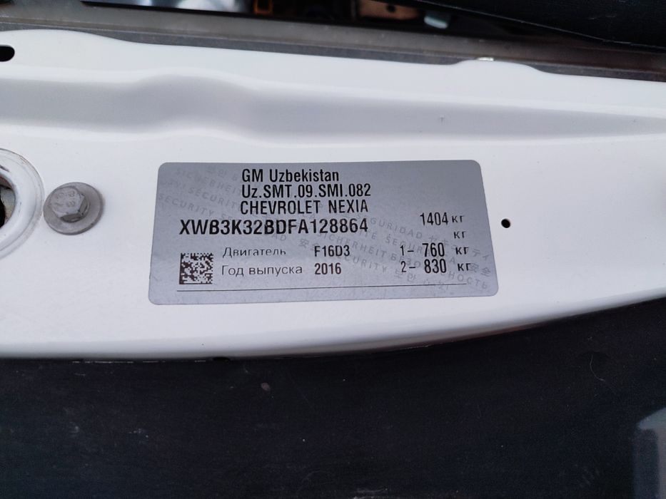 NEXIA 2 Сотилади