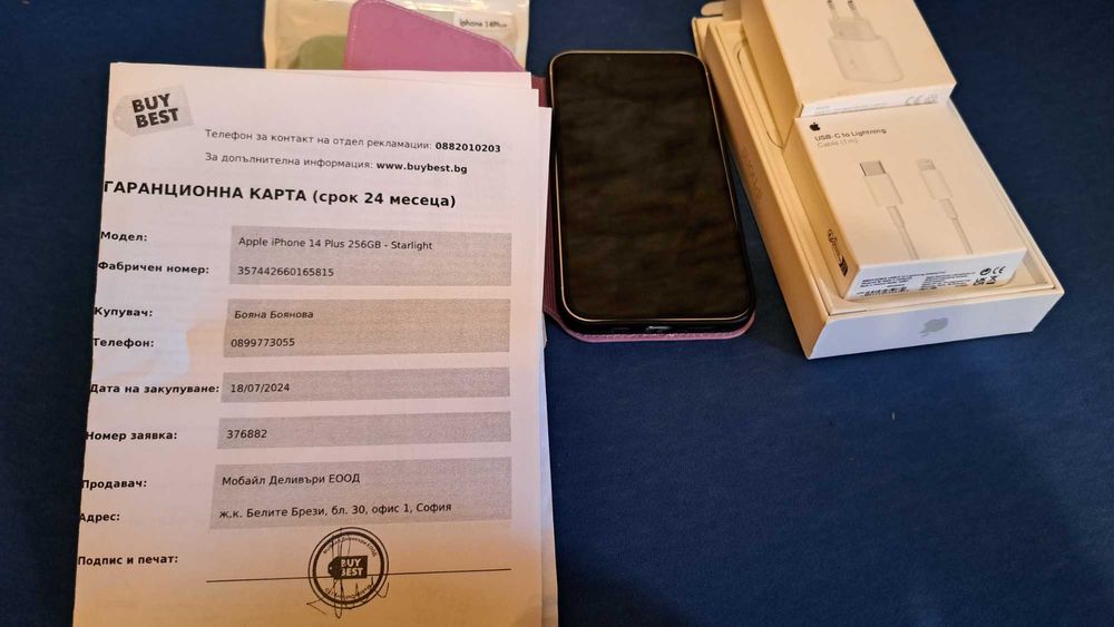 Iphone 14 plus неразличим от нов