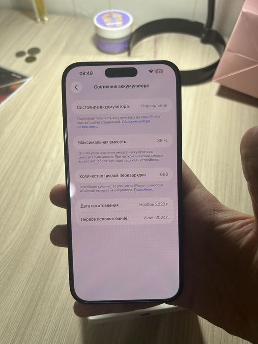 Iphone 15 pro max 256GB