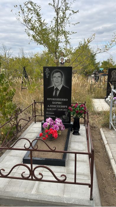 ул.Мясоедова 143