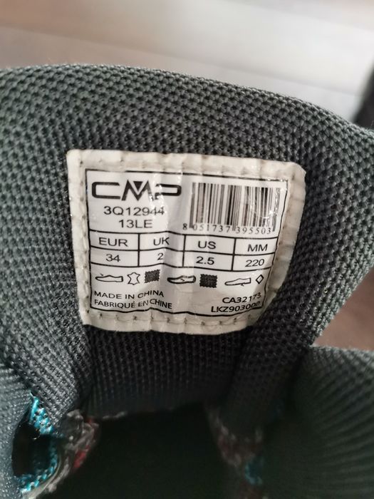 Детски обувки CMP