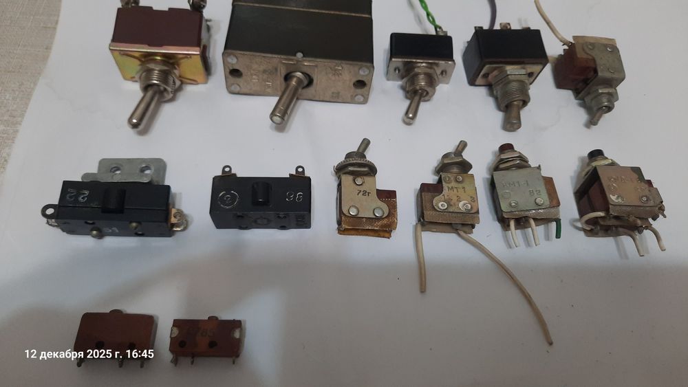 Выключатели Советские