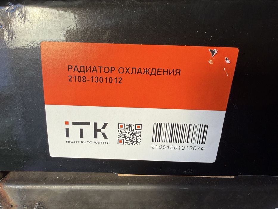 Радиаторы ВАЗ новые 10.14 приора