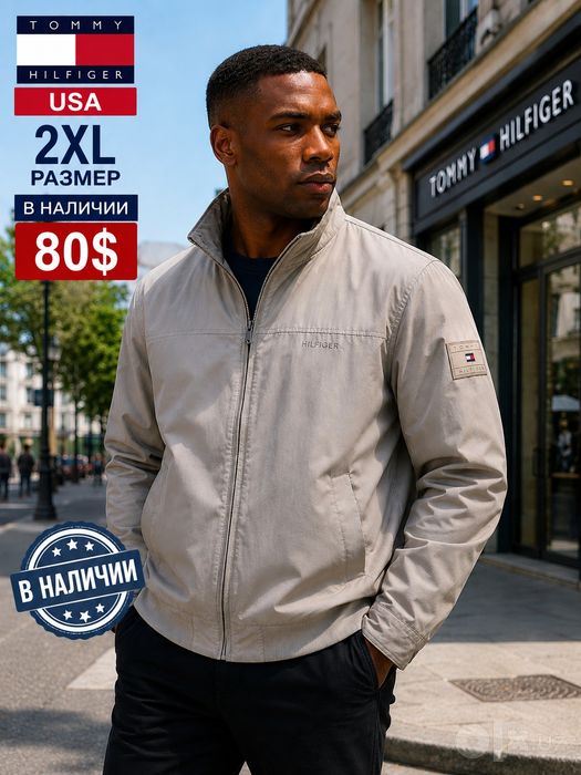 Tommy Hilfiger kurtka