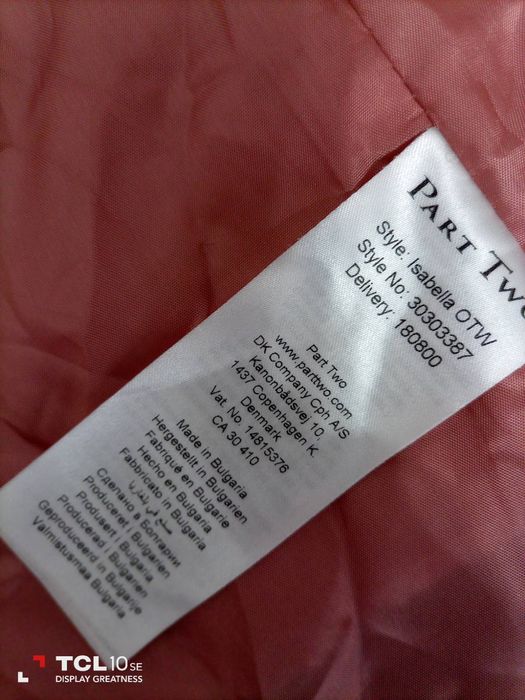 Вълнено палто оригинално