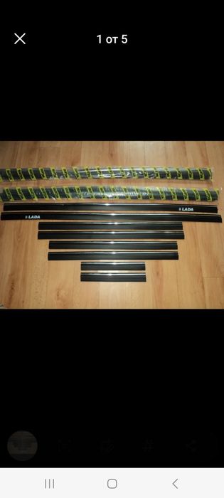 Лайсни за руски коли ваз.лада.и други