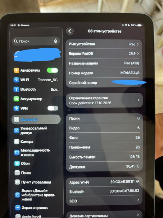 Ipad A16 128 gb