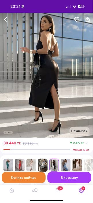 Продам платье