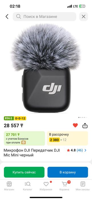 Dji mic mini + Адаптер Приёмник