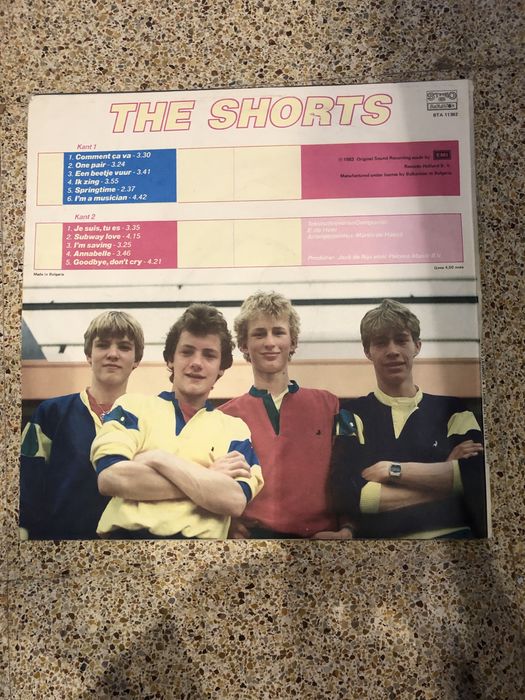 Грамофонни плочи