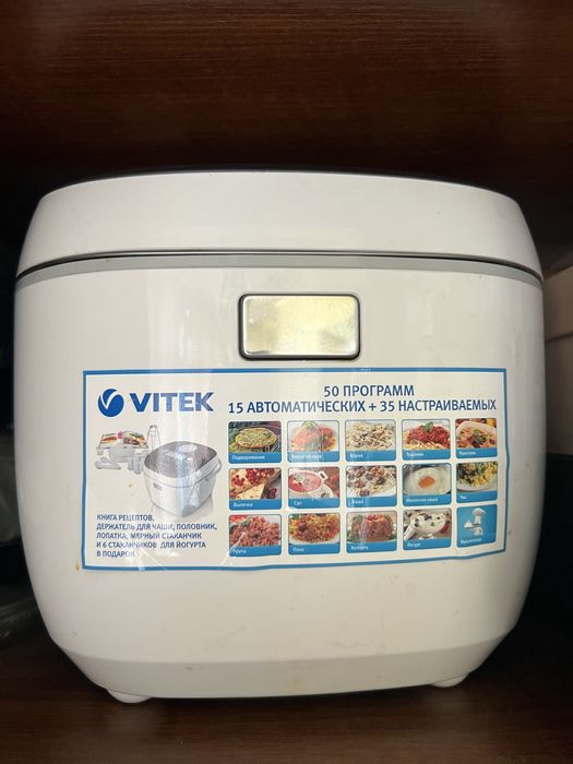 Продается мультиварка