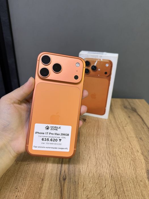 Iphone 17 Pro Max 256 GB | Mobile Zone