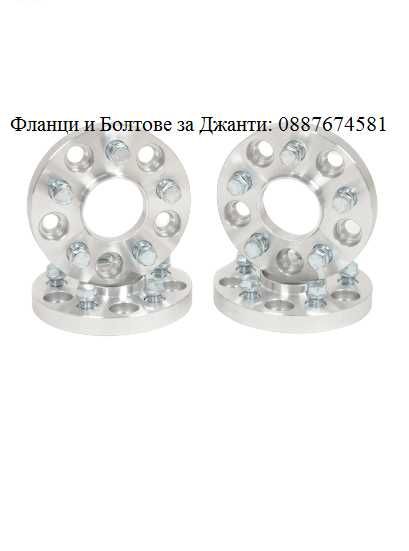 ФЛАНЦИ ЗА ДЖАНТИ 6х135 87.1 - Ford F150 / Форд Ф150 / Фланци/ Flanci