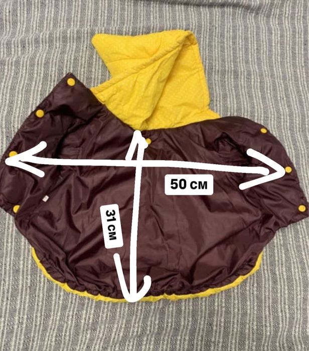 Куртка для собаки маленькой