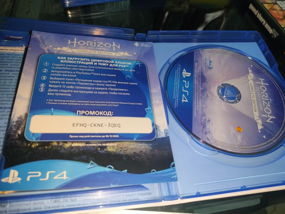 Продам диски пс 4