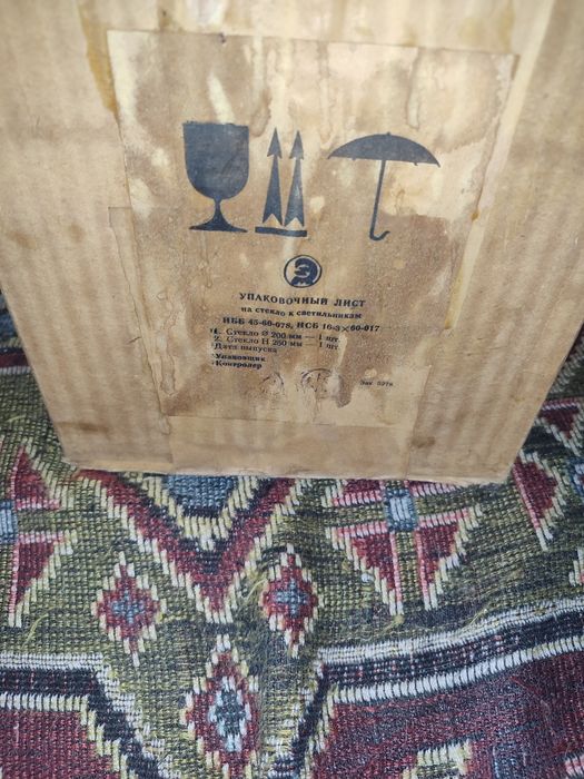 Новые Советские плафоны для светильников новые Смотрите 4 фото Читайте