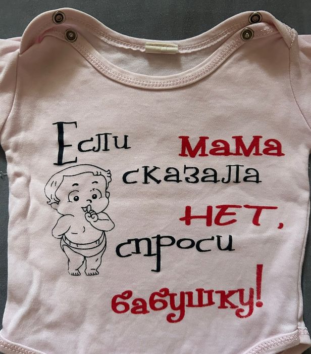 Продам детские вещи