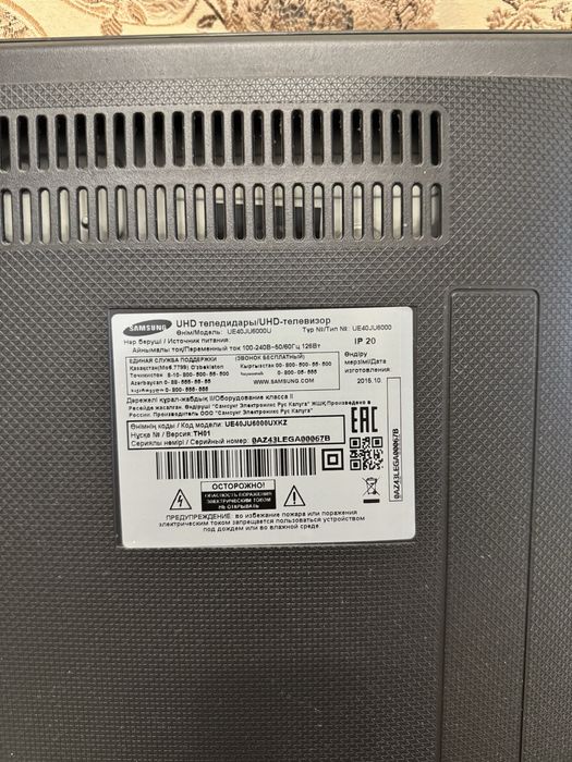 Продам Smart-телевизор Samsung TH01
