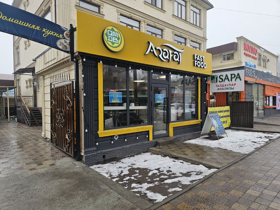 Сдается  аренду кабинеты