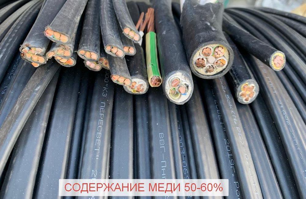 Прием металл дорого