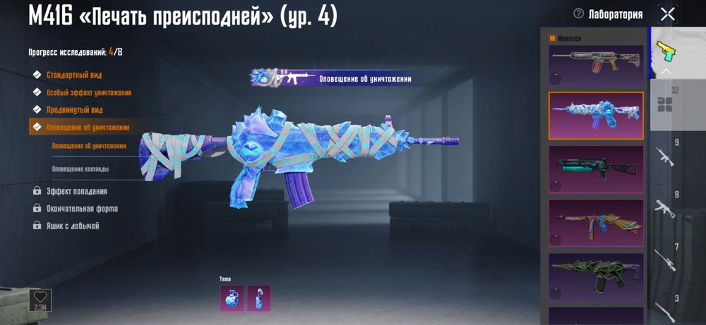 Продам аккаунт пубг