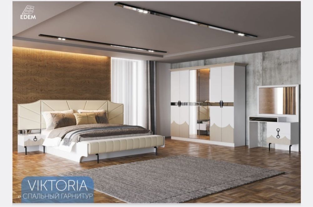 Спалный гарнитур