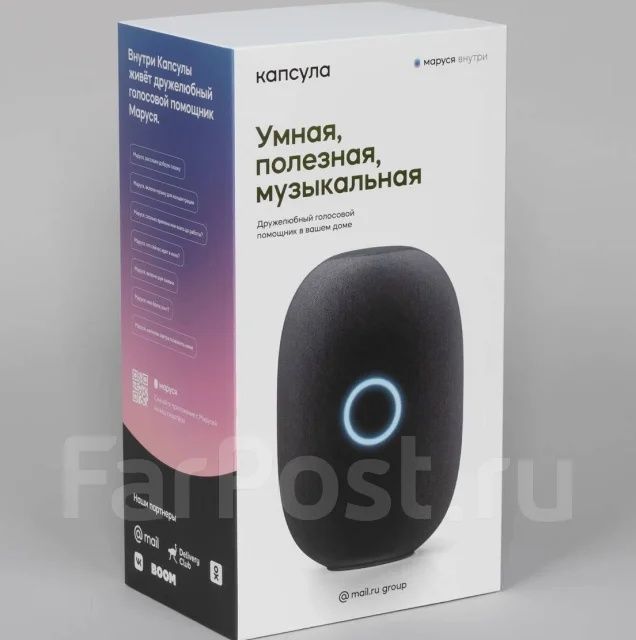 Умная колонка Маруся